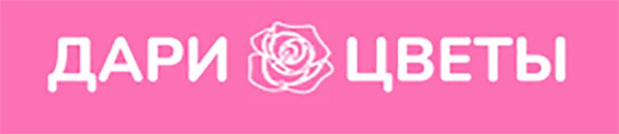 Букет с гортензией в Санкт-Петербурге